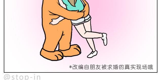 《嗨，我喜欢你》我最害怕的是再也找不到你了 第5页