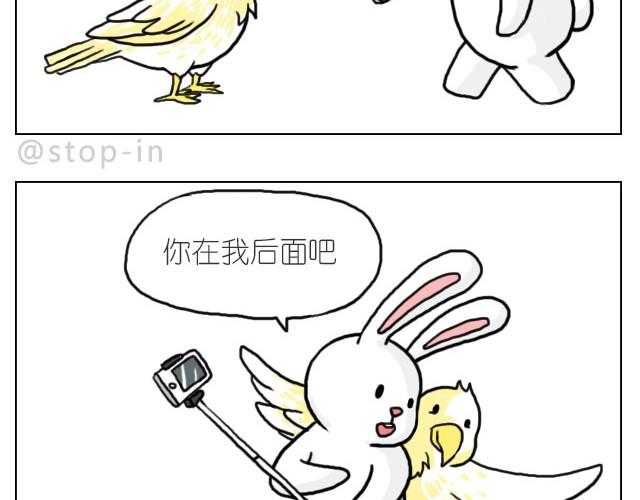 《嗨，我喜欢你》你太可爱了 第17页
