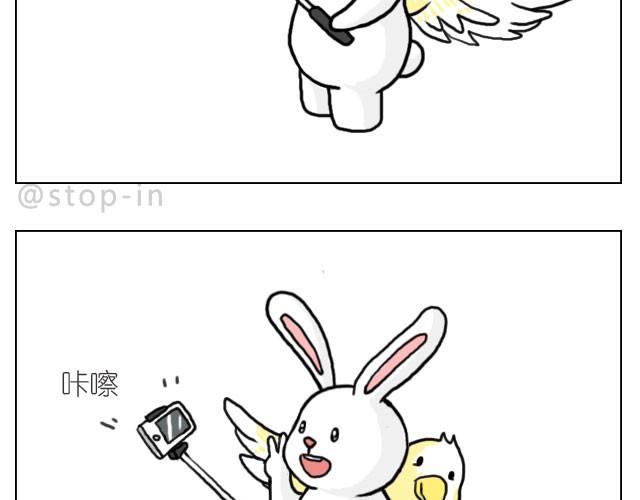 《嗨，我喜欢你》你太可爱了 第18页