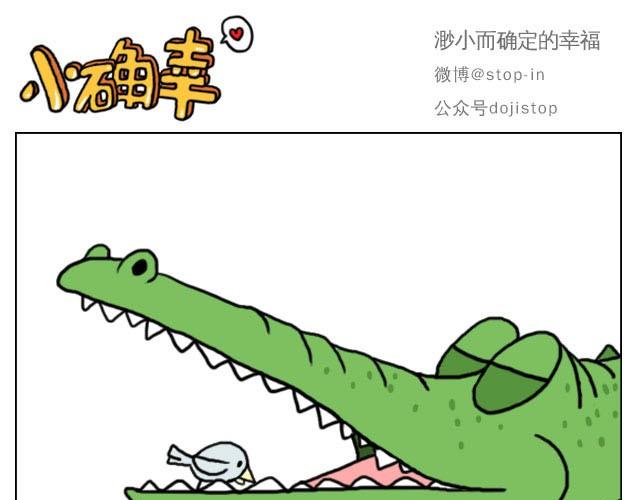 《嗨，我喜欢你》你太可爱了 第1页