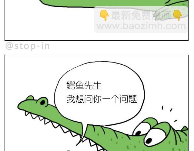 《嗨，我喜欢你》你太可爱了 第2页