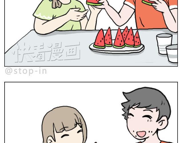 《嗨，我喜欢你》你太可爱了 第9页