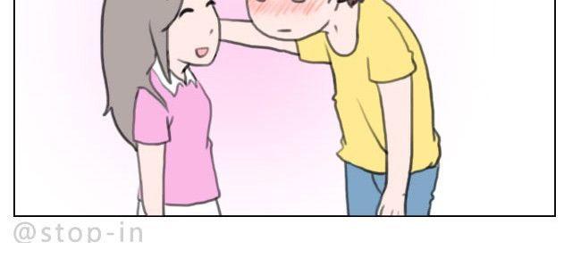 《嗨，我喜欢你》满脑子都是你的形状 第19页