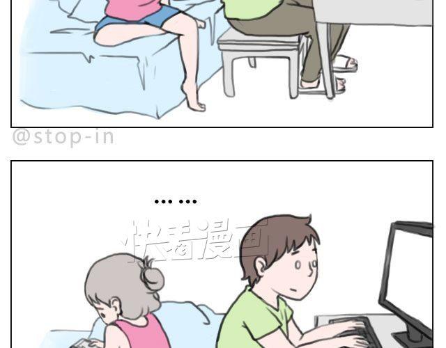 《嗨，我喜欢你》我来是要和你在一起 第13页