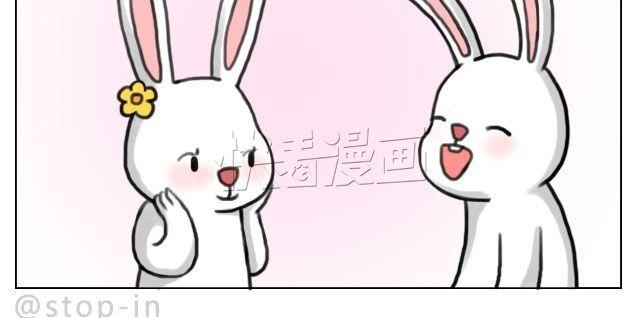 《嗨，我喜欢你》我来是要和你在一起 第20页
