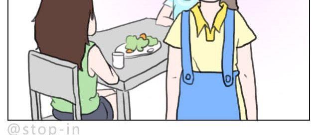 《嗨，我喜欢你》谁说我们不一样 第19页