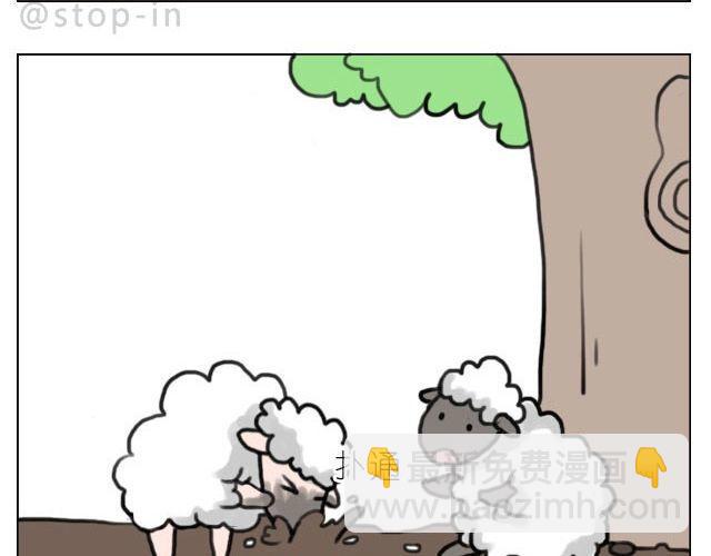 《嗨，我喜欢你》谁说我们不一样 第8页