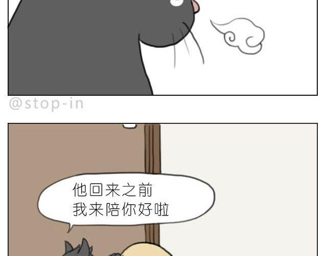 《嗨，我喜欢你》在他回来之前我陪你 第18页