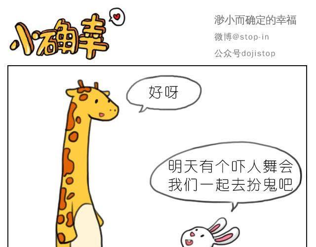 《嗨，我喜欢你》在他回来之前我陪你 第1页