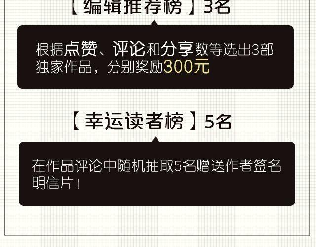 《嗨，我喜欢你》在他回来之前我陪你 第23页