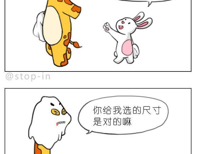 《嗨，我喜欢你》在他回来之前我陪你 第4页