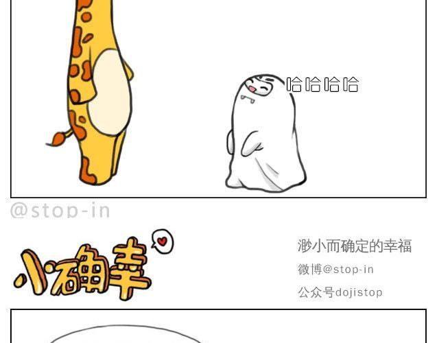 《嗨，我喜欢你》在他回来之前我陪你 第5页