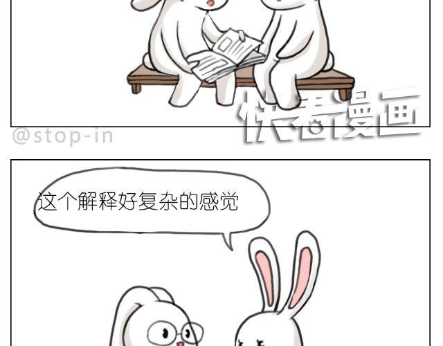 《嗨，我喜欢你》幸福是什么 第18页