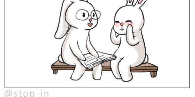 《嗨，我喜欢你》幸福是什么 第20页
