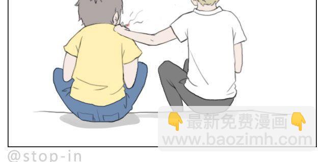 《嗨，我喜欢你》幸福是什么 第5页