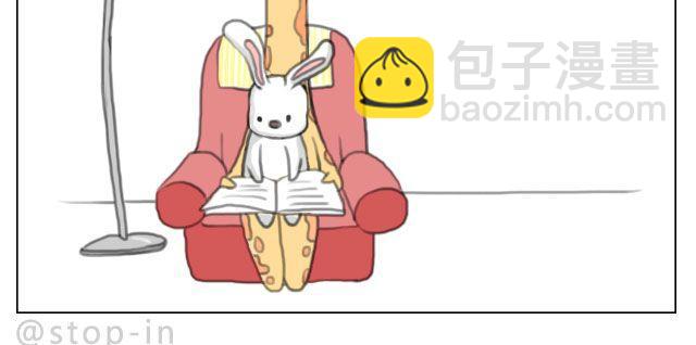 《嗨，我喜欢你》爱是陪伴 第20页