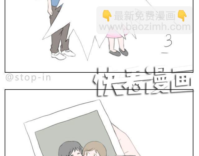 《嗨，我喜欢你》愿我们都有这样的好朋友 第14页