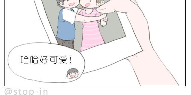 《嗨，我喜欢你》愿我们都有这样的好朋友 第15页
