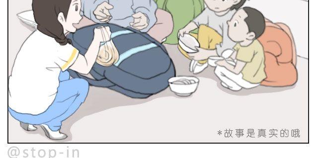 《嗨，我喜欢你》怕在你雨天会孤单 第10页
