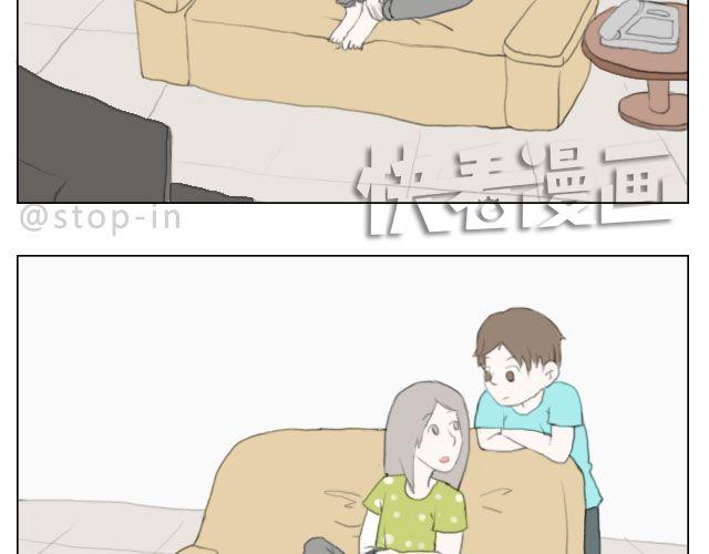 《嗨，我喜欢你》怕在你雨天会孤单 第18页