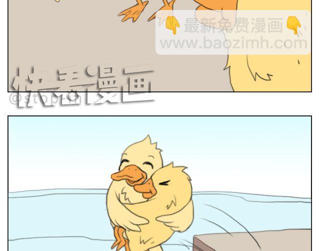《嗨，我喜欢你》怕在你雨天会孤单 第3页