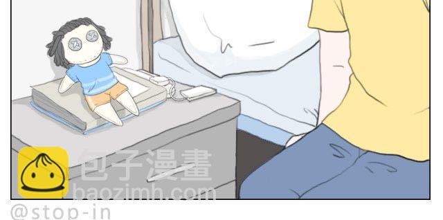 《嗨，我喜欢你》一路的幸福 第10页