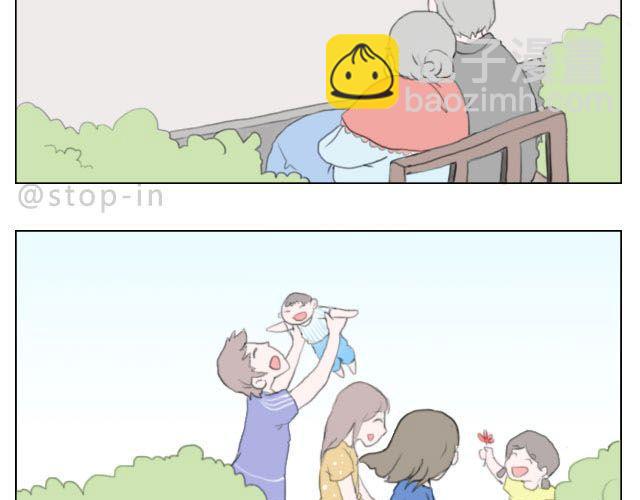 《嗨，我喜欢你》一路的幸福 第13页