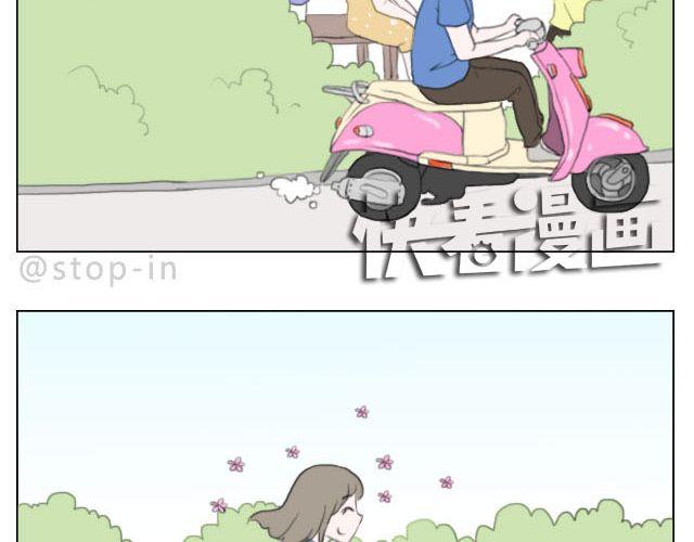 《嗨，我喜欢你》一路的幸福 第14页