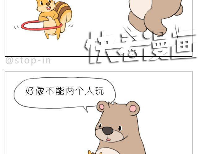 《嗨，我喜欢你》一路的幸福 第18页