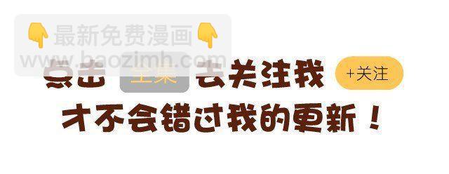 《嗨，我喜欢你》一路的幸福 第21页