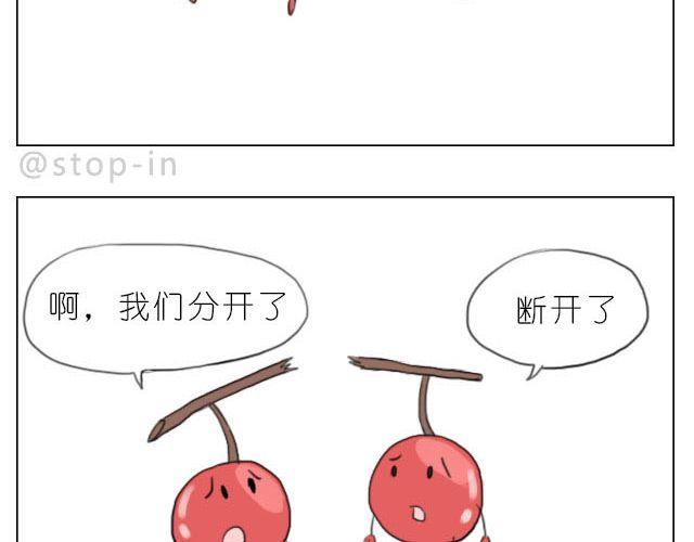 《嗨，我喜欢你》一路的幸福 第2页
