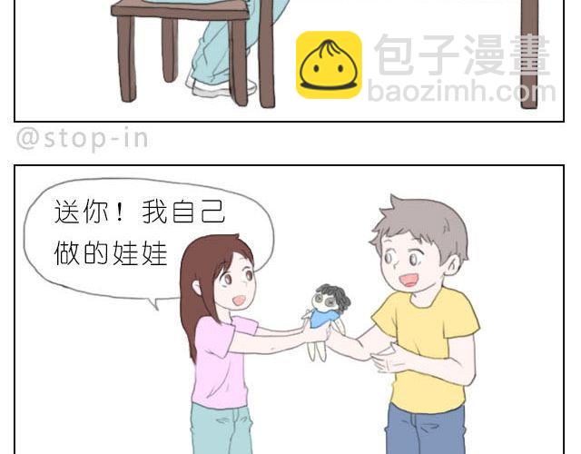 《嗨，我喜欢你》一路的幸福 第7页