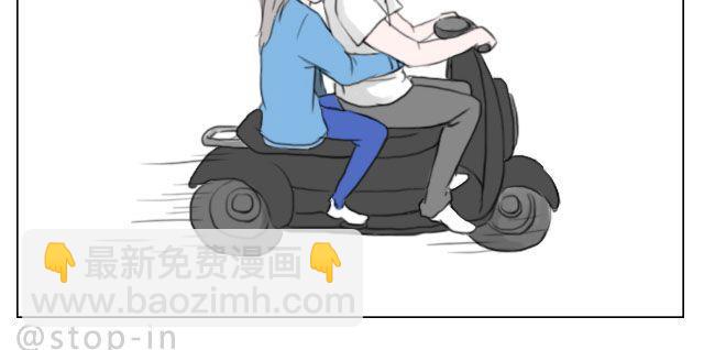 《嗨，我喜欢你》脸红的苹果 第5页