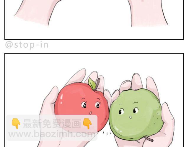 《嗨，我喜欢你》脸红的苹果 第7页