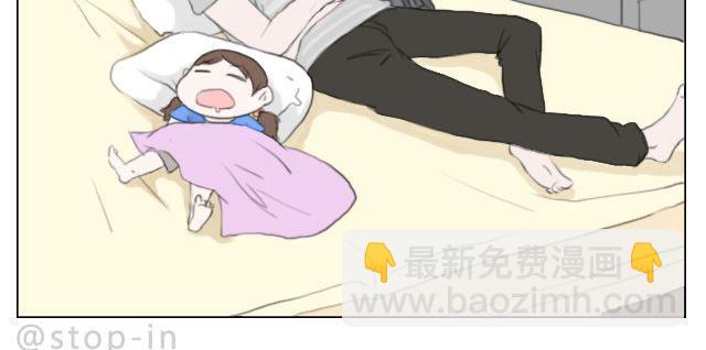 《嗨，我喜欢你》爷爷你知道幸福吗？ 第5页