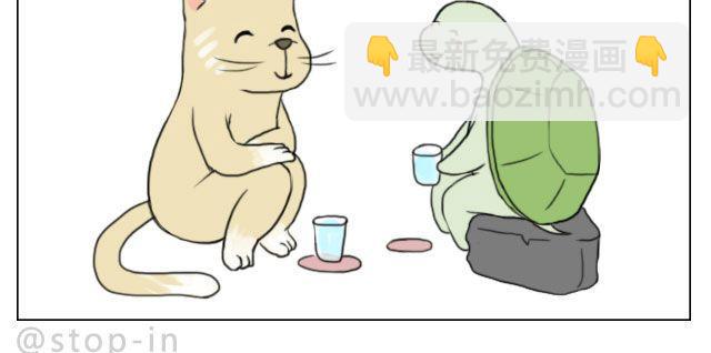 《嗨，我喜欢你》有时候自己一个人也是一种幸福 第20页