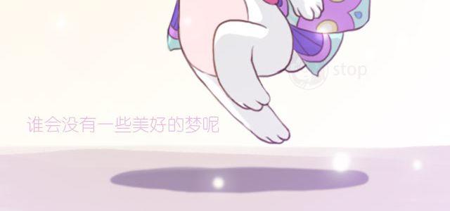 《嗨，我喜欢你》有时候自己一个人也是一种幸福 第22页