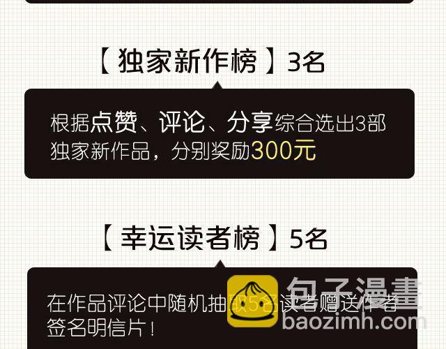 《嗨，我喜欢你》有时候自己一个人也是一种幸福 第25页
