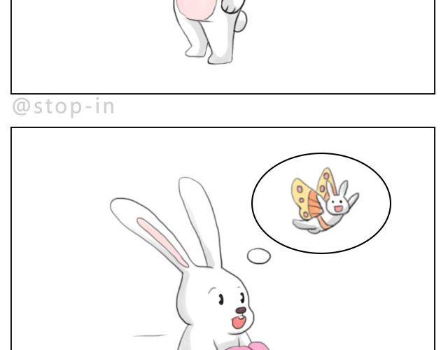 《嗨，我喜欢你》有时候自己一个人也是一种幸福 第2页