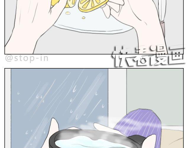《嗨，我喜欢你》有时候自己一个人也是一种幸福 第8页