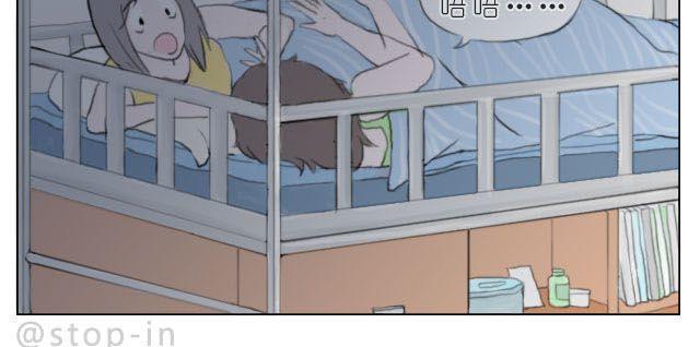 《嗨，我喜欢你》好朋友 第15页