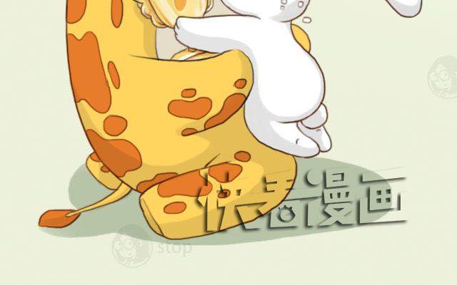 《嗨，我喜欢你》好朋友 第23页