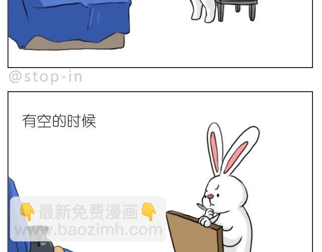 《嗨，我喜欢你》一个人的幸福 第12页