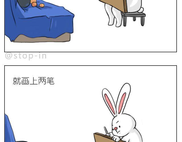 《嗨，我喜欢你》一个人的幸福 第13页