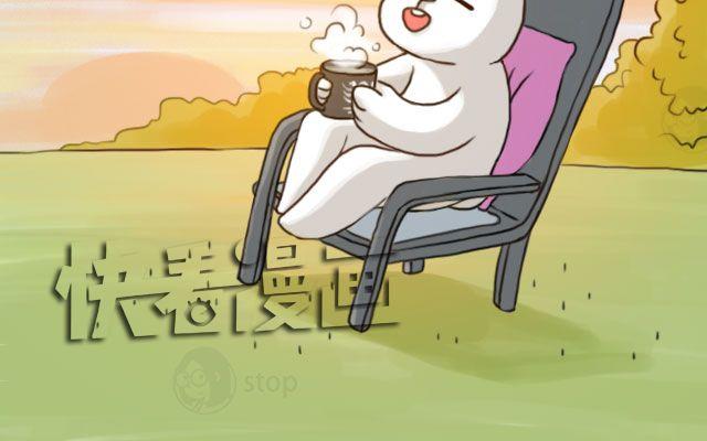 《嗨，我喜欢你》一个人的幸福 第23页