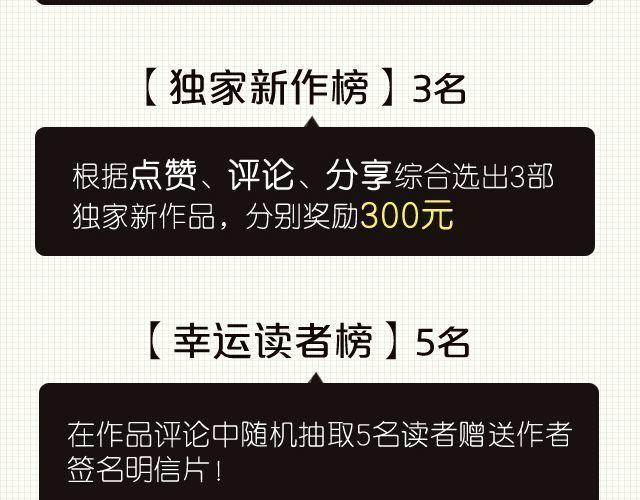 《嗨，我喜欢你》一个人的幸福 第27页
