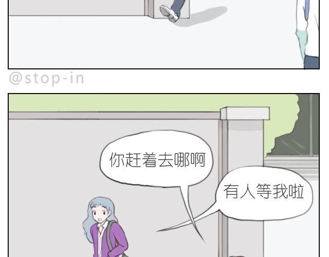 《嗨，我喜欢你》总会有一个人，再默默地等你 第17页
