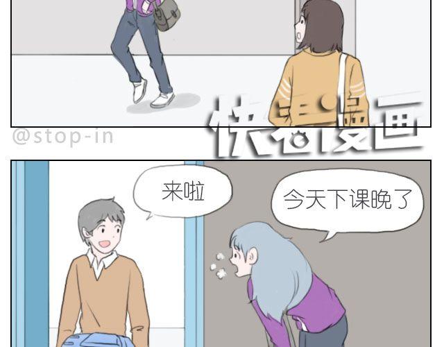 《嗨，我喜欢你》总会有一个人，再默默地等你 第18页