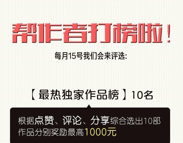 《嗨，我喜欢你》总会有一个人，再默默地等你 第24页