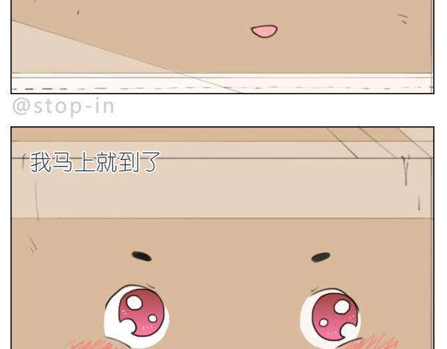 《嗨，我喜欢你》总会有一个人，再默默地等你 第2页